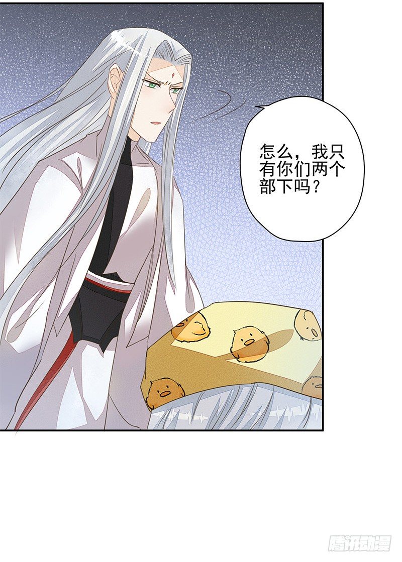 阿杜的消失-第37话