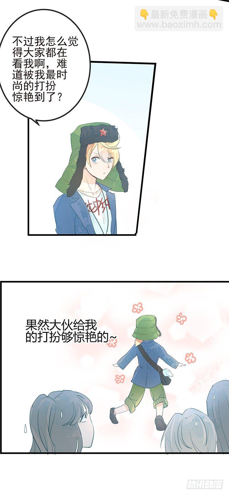 时尚时尚最时尚！-第5话