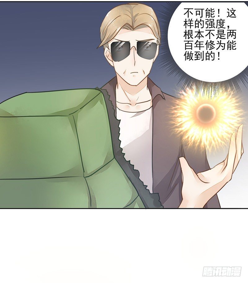 建国的&ldquo;崛起&rdquo;？-第41话