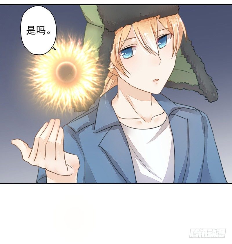 建国的&ldquo;崛起&rdquo;？-第41话