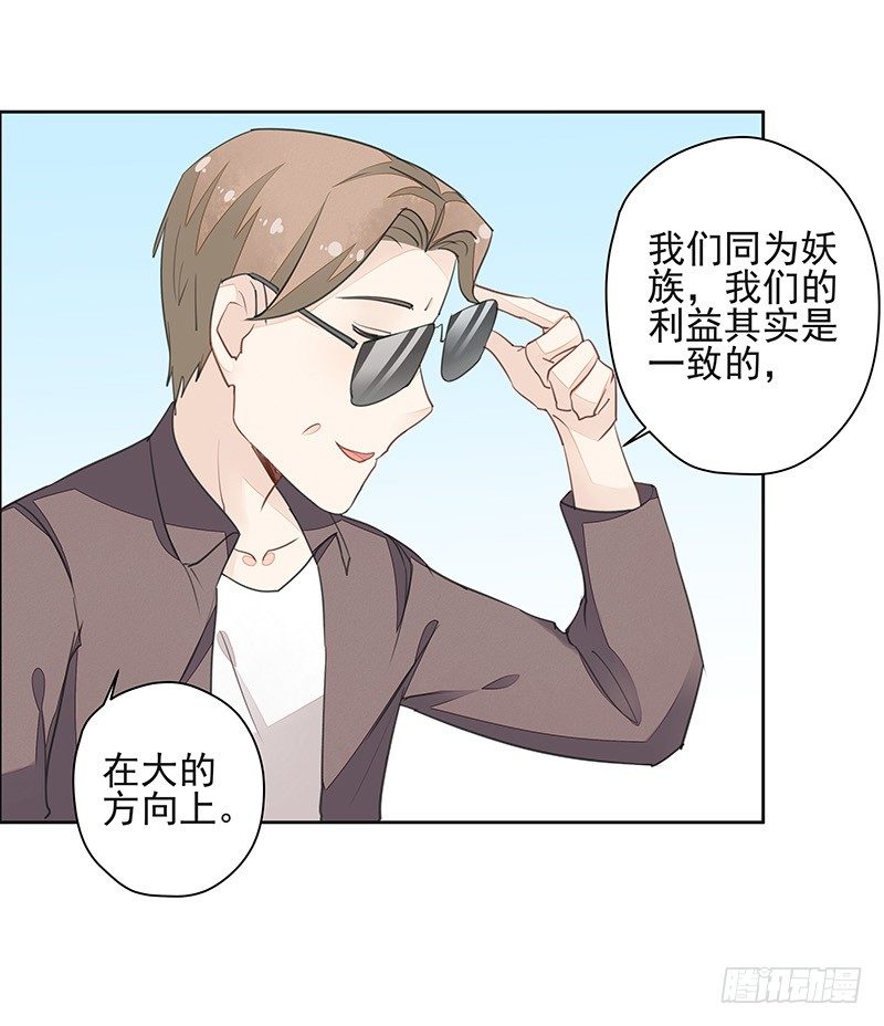 建国的&ldquo;崛起&rdquo;？-第41话