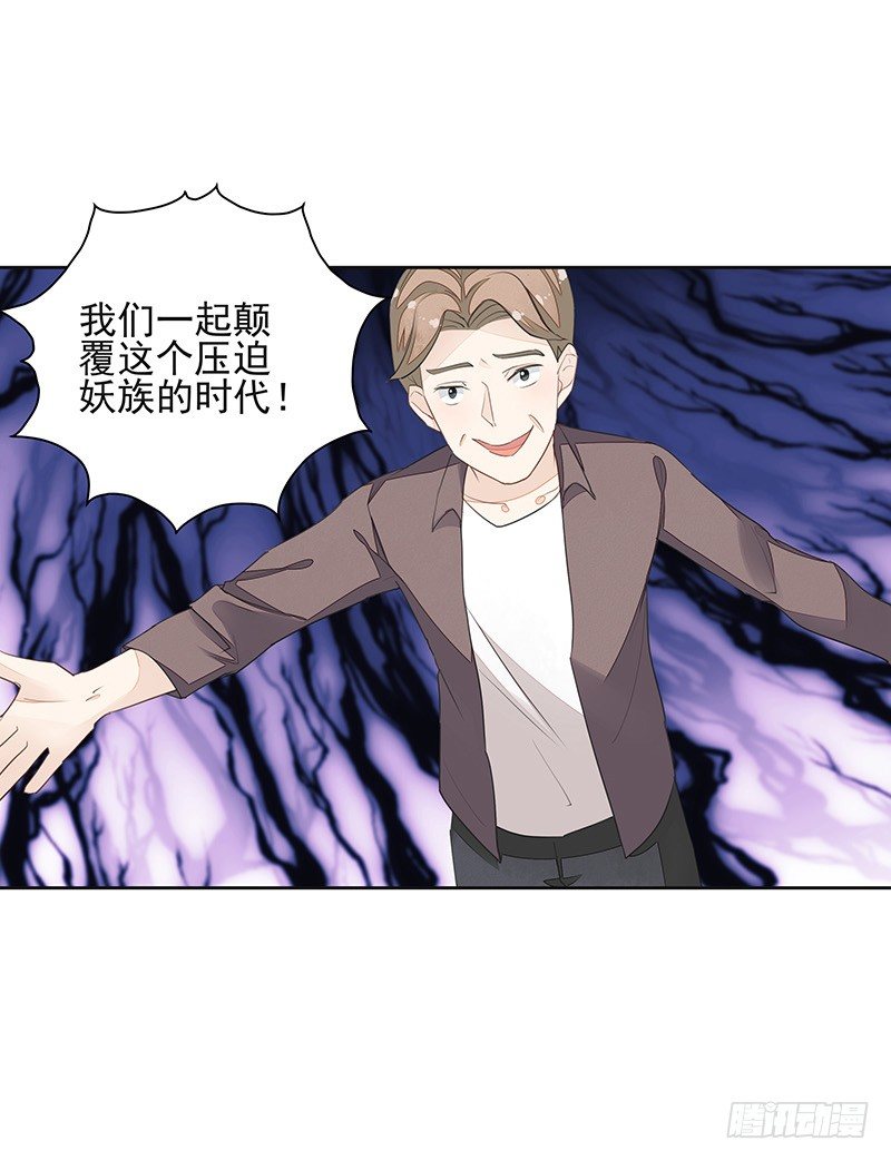 建国的&ldquo;崛起&rdquo;？-第41话