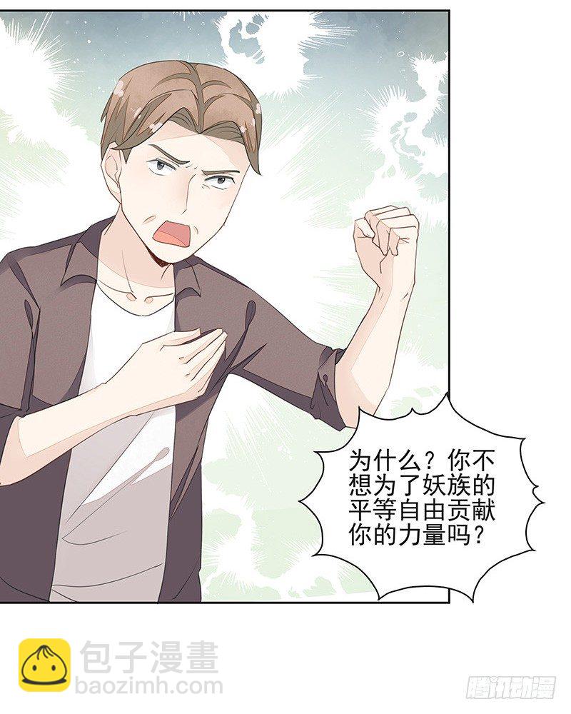 建国的&ldquo;崛起&rdquo;？-第41话
