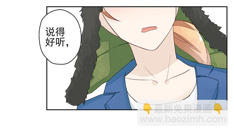 建国的&ldquo;崛起&rdquo;？-第41话