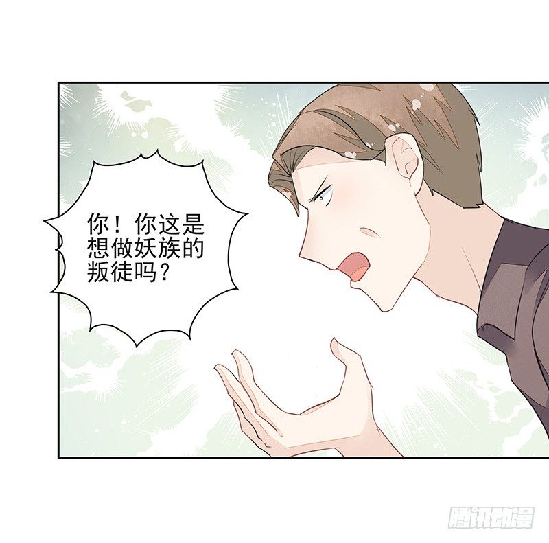 建国的&ldquo;崛起&rdquo;？-第41话