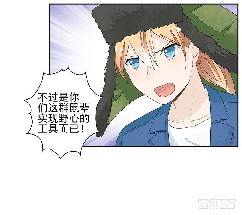 建国的&ldquo;崛起&rdquo;？-第41话