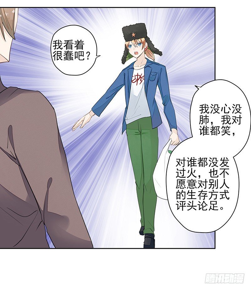 建国的&ldquo;崛起&rdquo;？-第41话