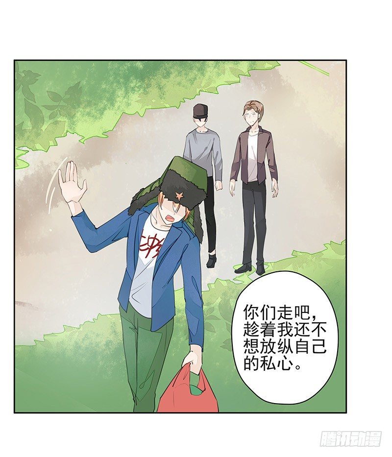 建国的&ldquo;崛起&rdquo;？-第41话