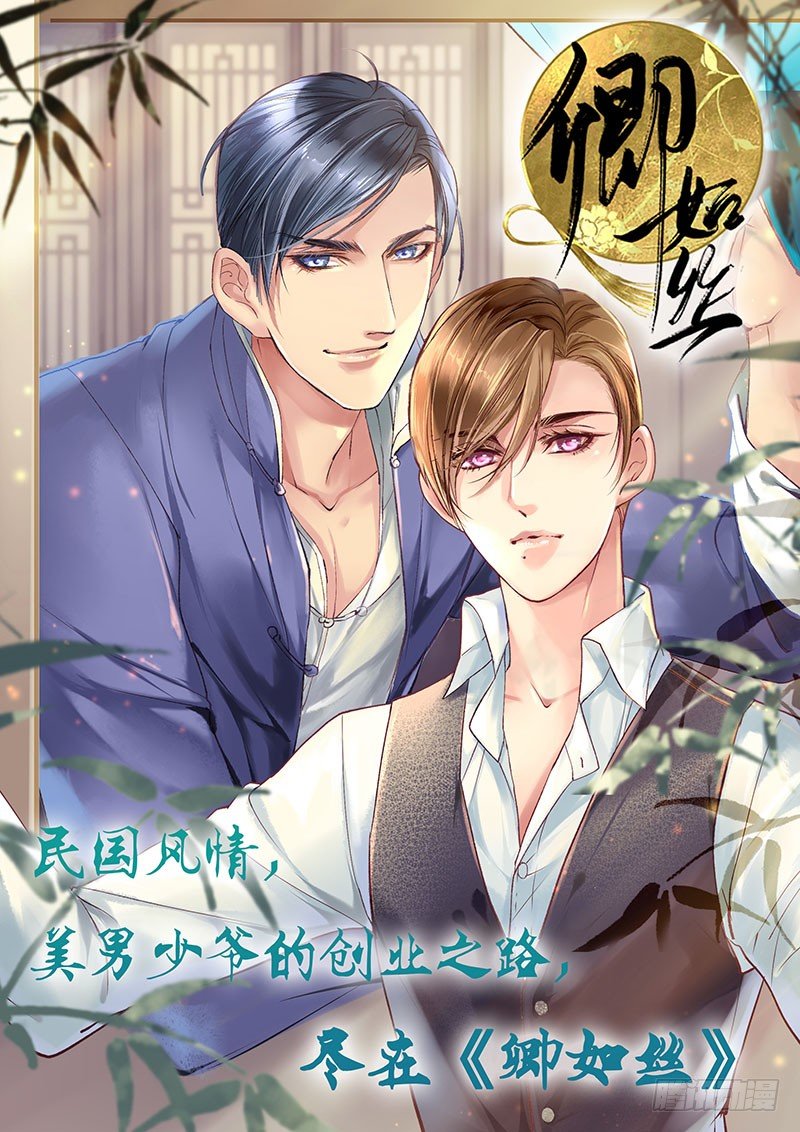 建国的&ldquo;崛起&rdquo;？-第41话