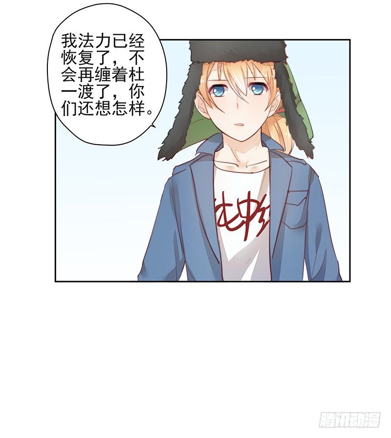 建国的&ldquo;崛起&rdquo;？-第41话