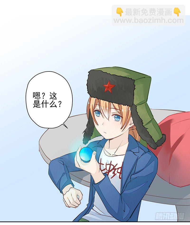 黑化肥挥发会发灰-第43话