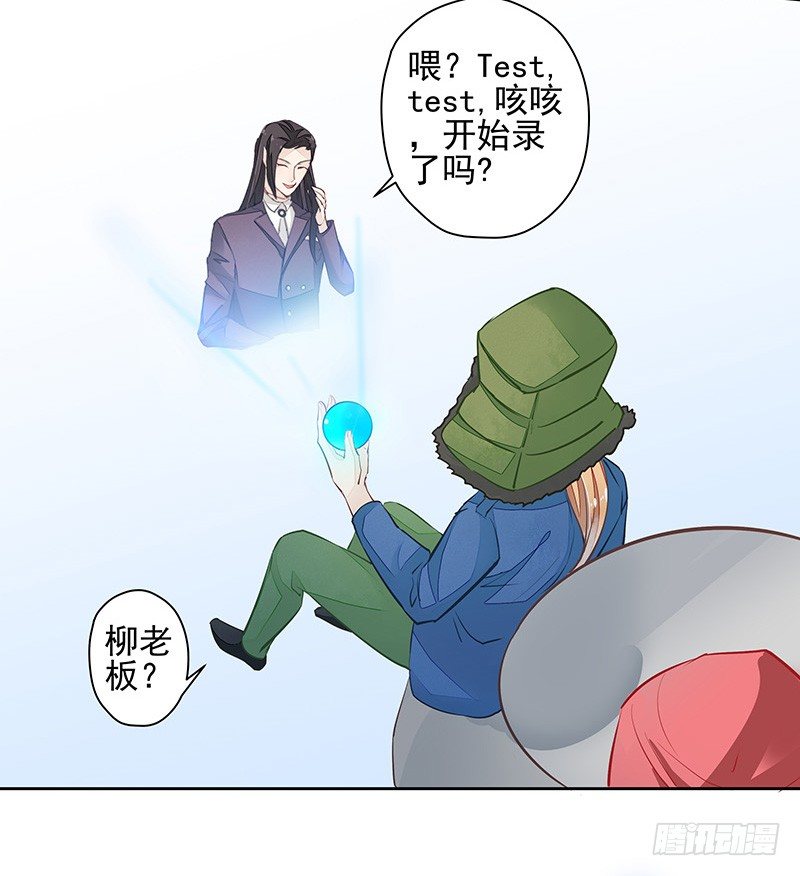 黑化肥挥发会发灰-第43话