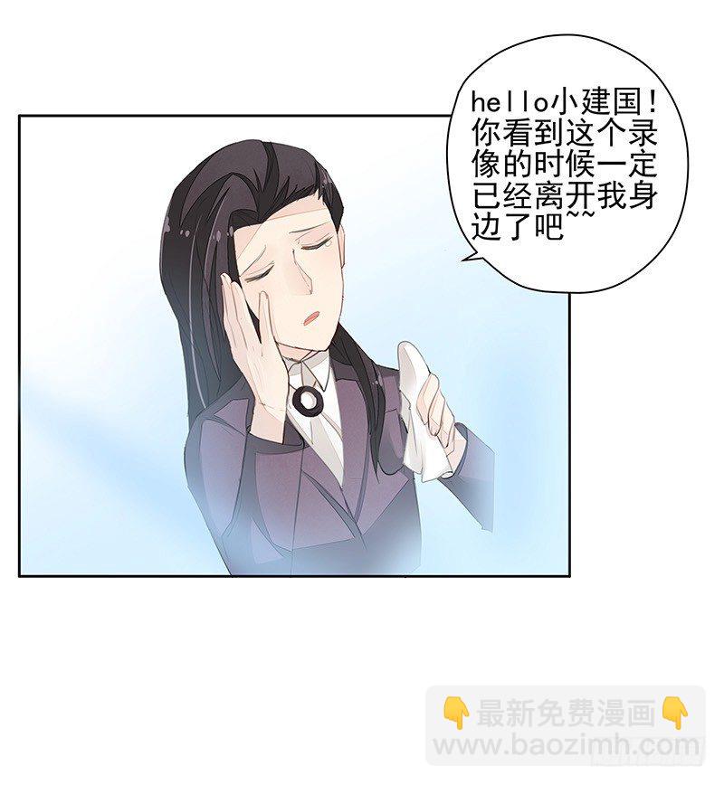 黑化肥挥发会发灰-第43话