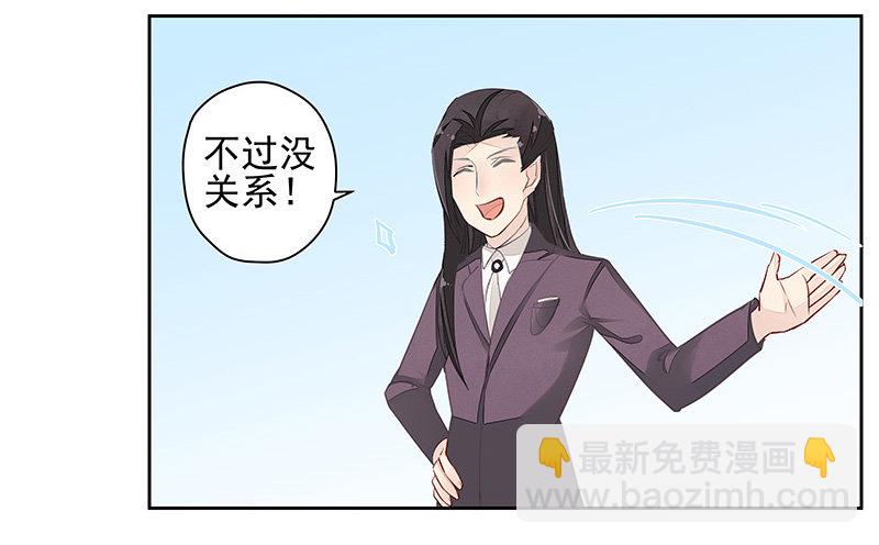 黑化肥挥发会发灰-第43话