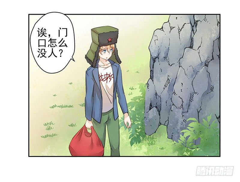 黑化肥挥发会发灰-第43话