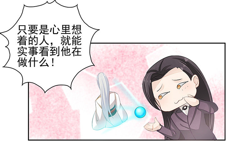 黑化肥挥发会发灰-第43话