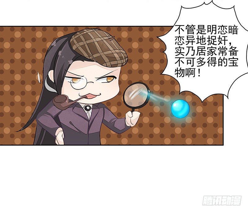 黑化肥挥发会发灰-第43话