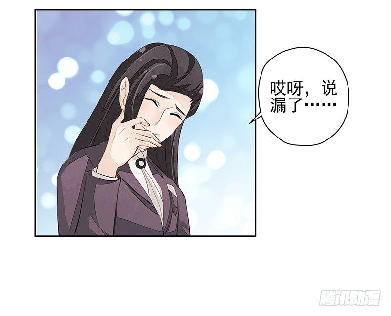 黑化肥挥发会发灰-第43话