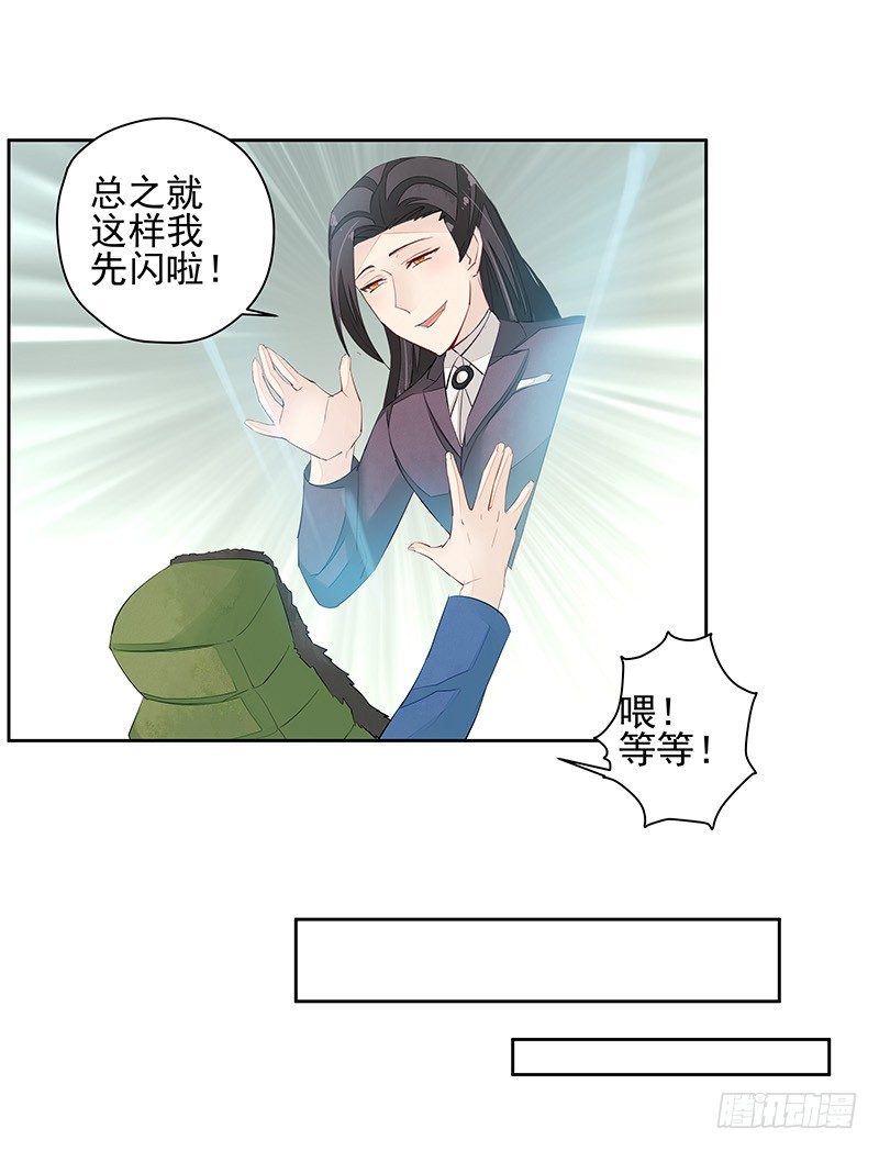 黑化肥挥发会发灰-第43话
