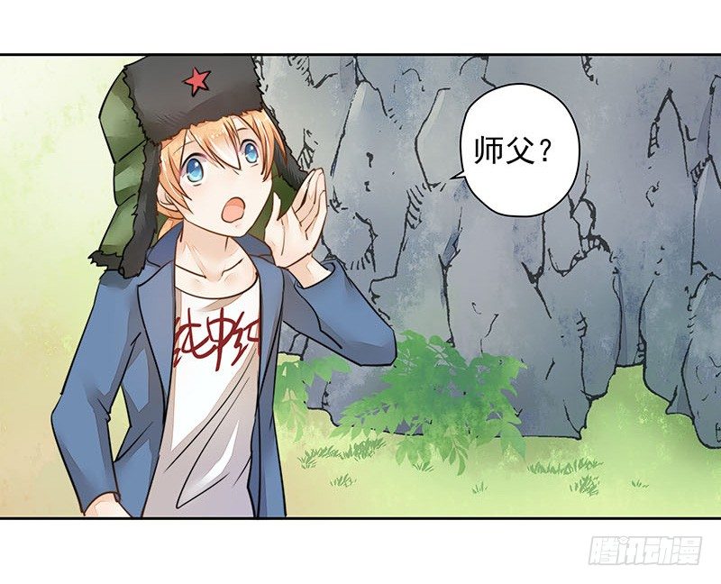 黑化肥挥发会发灰-第43话