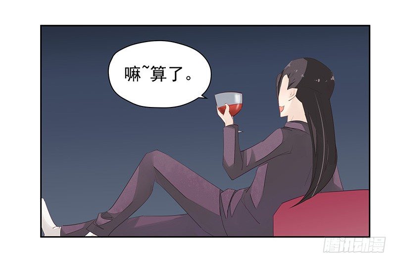 黑化肥挥发会发灰-第43话