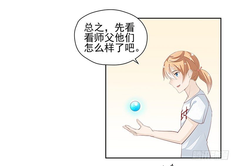 黑化肥挥发会发灰-第43话