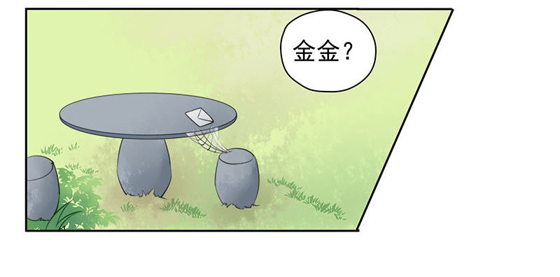黑化肥挥发会发灰-第43话