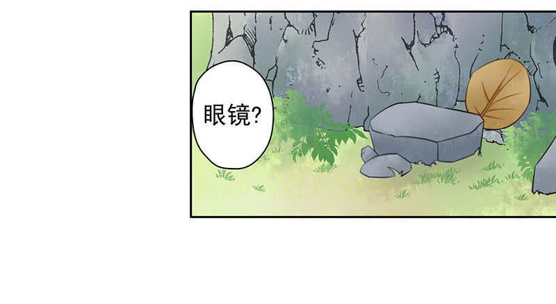 黑化肥挥发会发灰-第43话