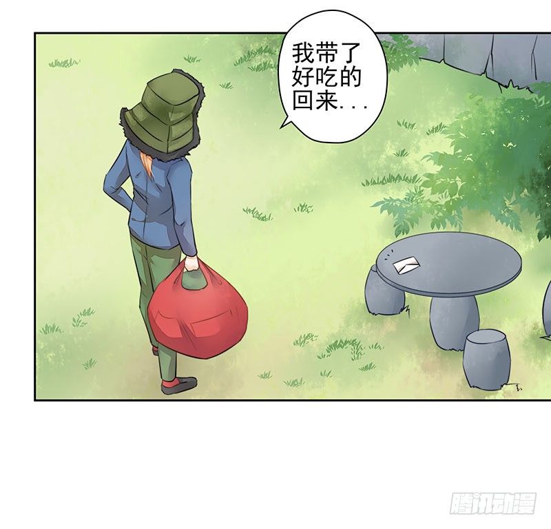 黑化肥挥发会发灰-第43话