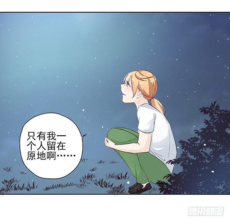 相思-第45话