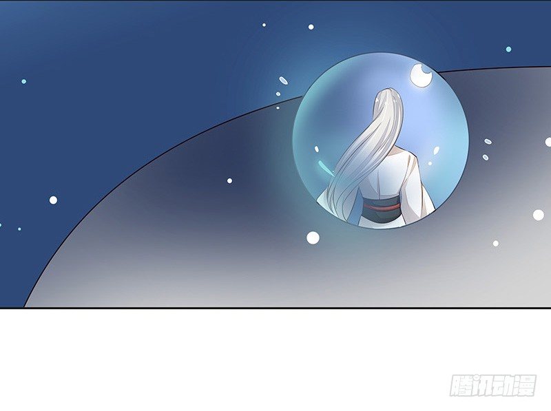 相思-第45话