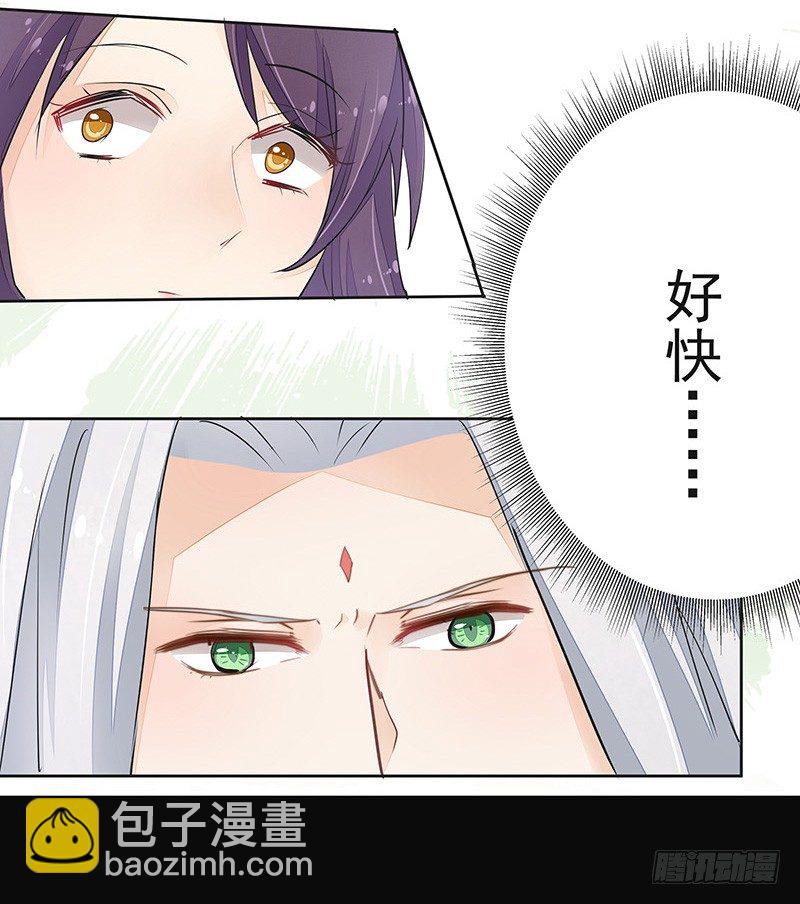 对峙-第47话