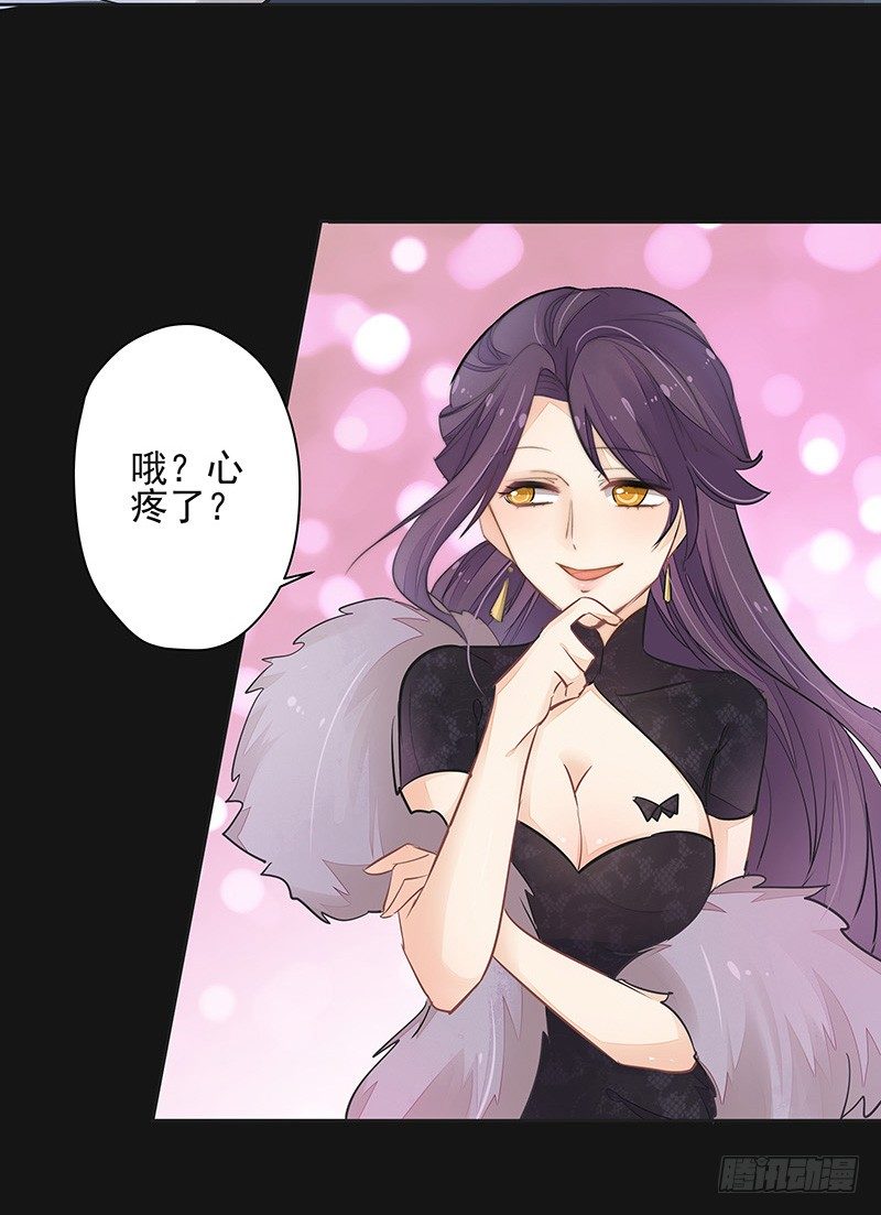 对峙-第47话