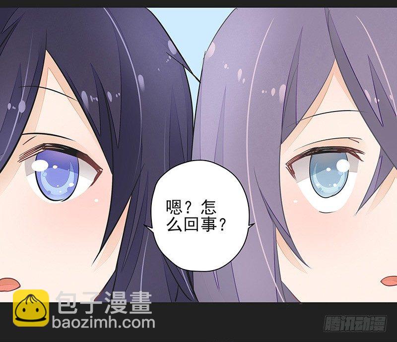对峙-第47话