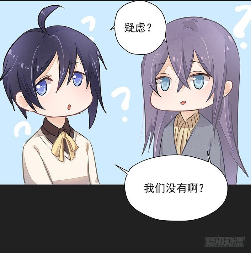 对峙-第47话