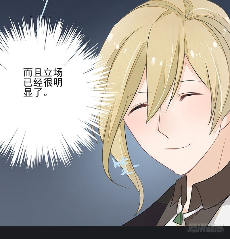 对峙-第47话