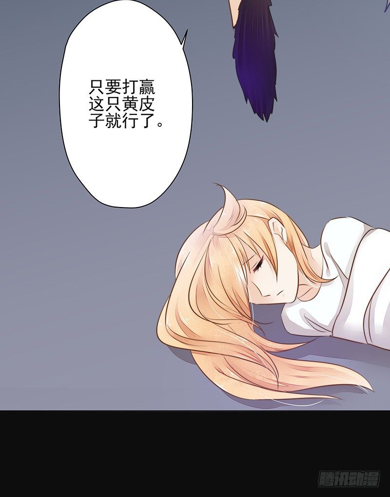 对峙-第47话