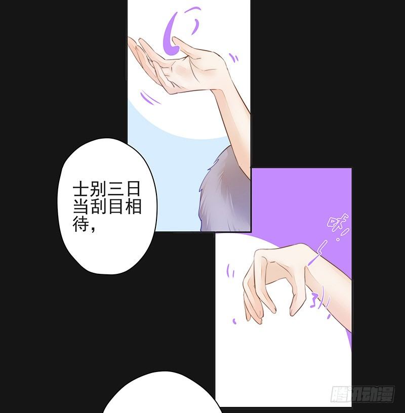 对峙-第47话