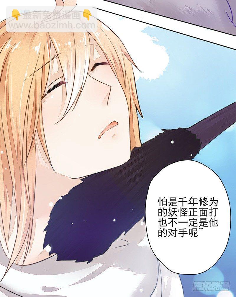 对峙-第47话