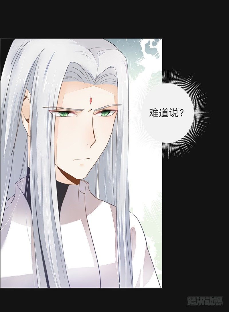 对峙-第47话