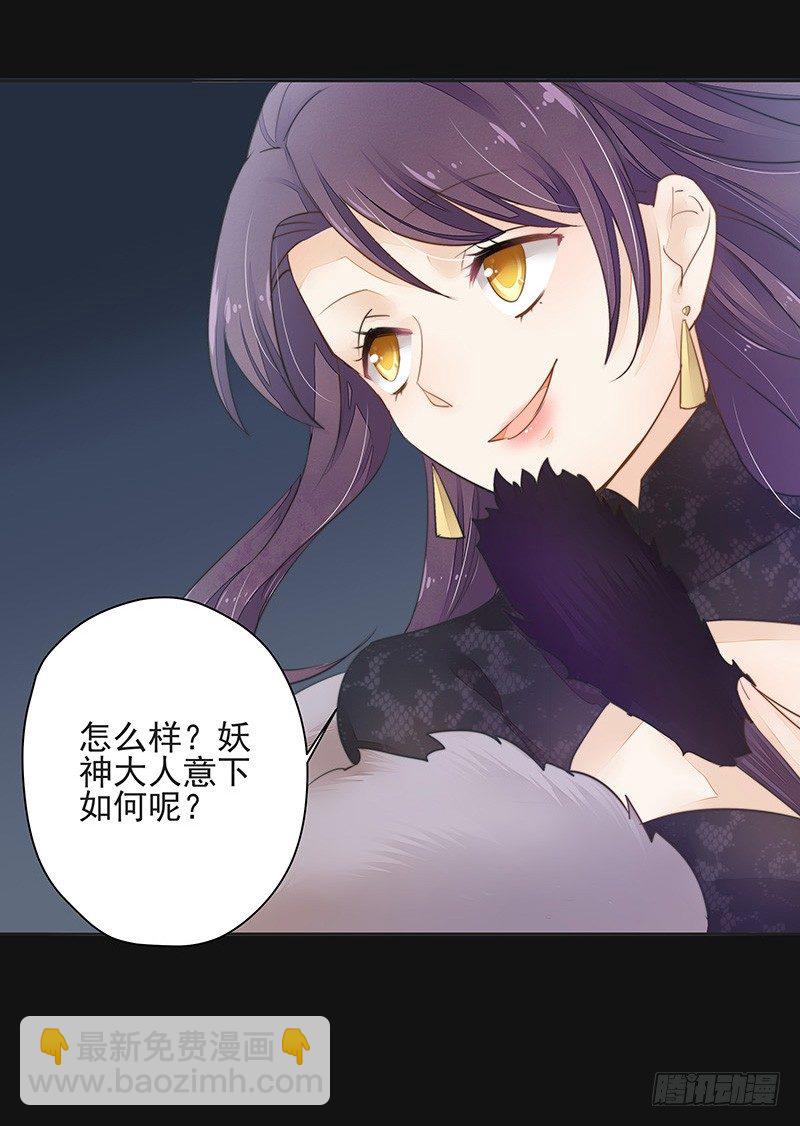 对峙-第47话