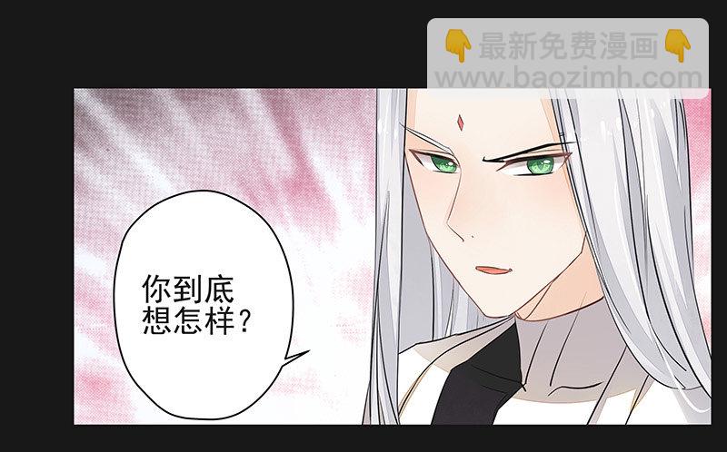 对峙-第47话