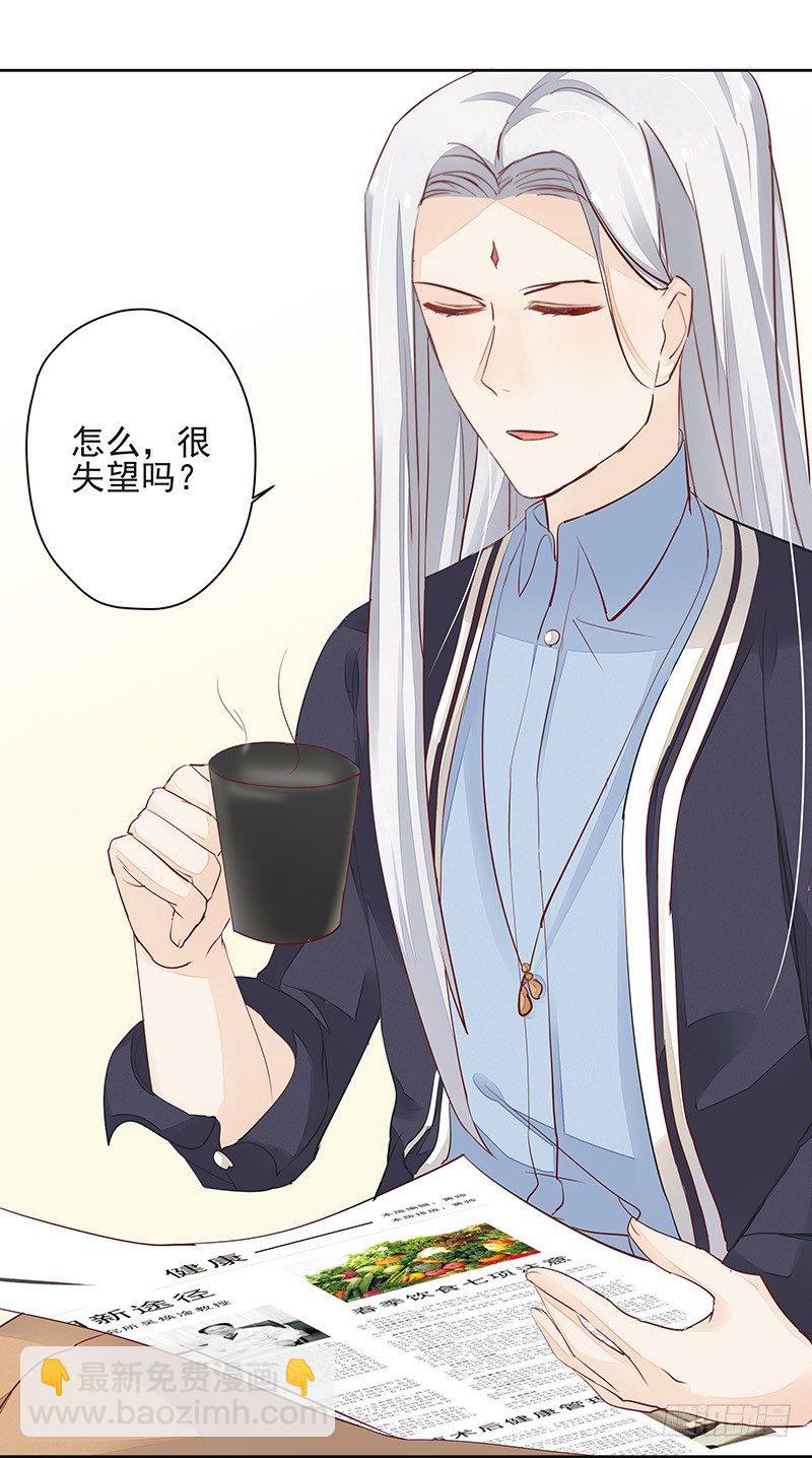回家-第49话