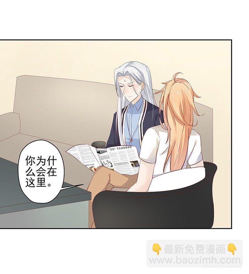 回家-第49话