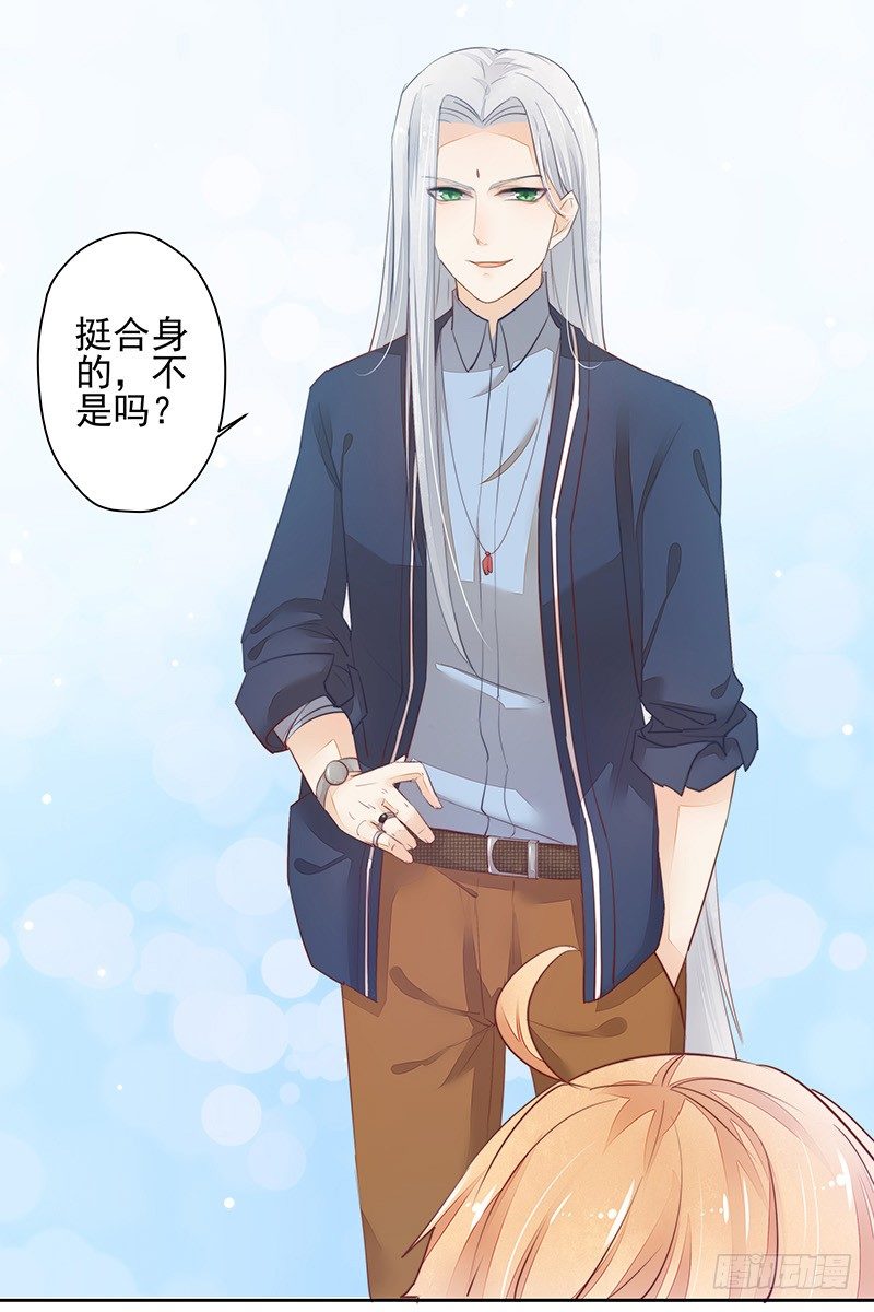 回家-第49话