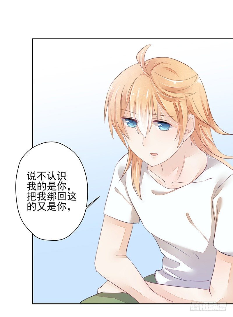 回家-第49话