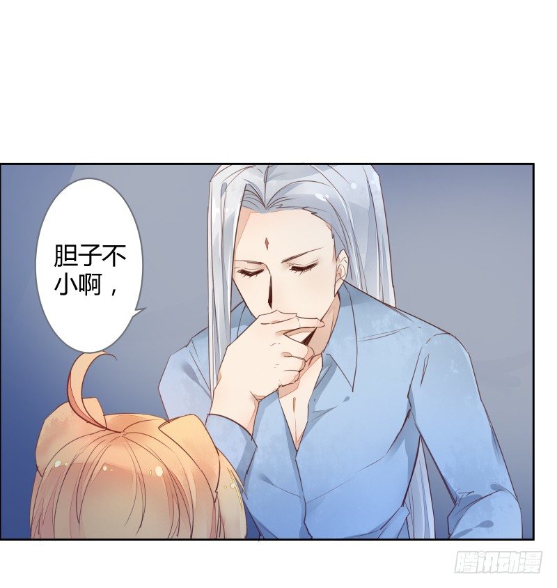 不许你再提他-第53话