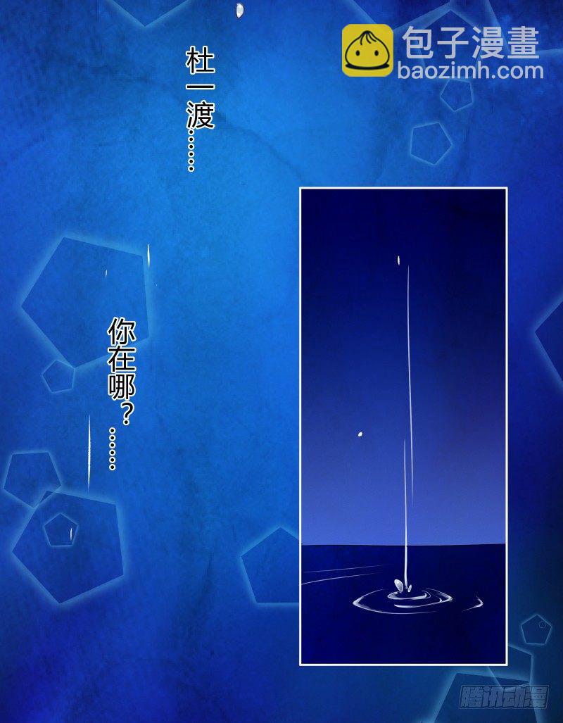 不许你再提他-第53话