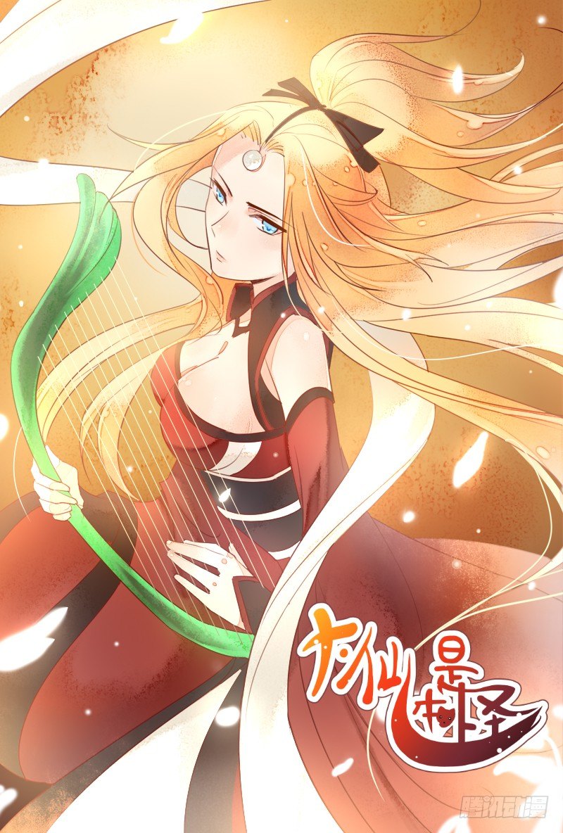 黄小慈-第55话