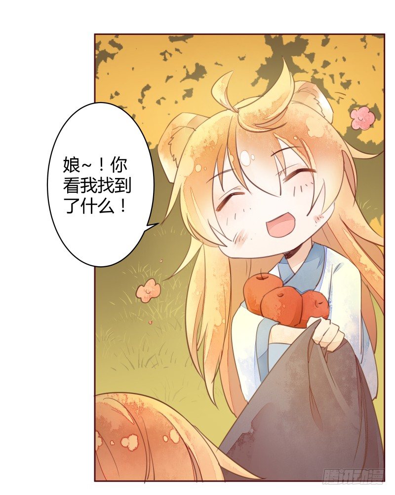黄小慈-第55话